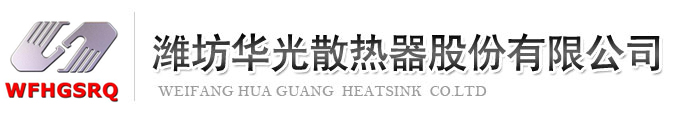 淄博恒浩環(huán)保科技有限公司