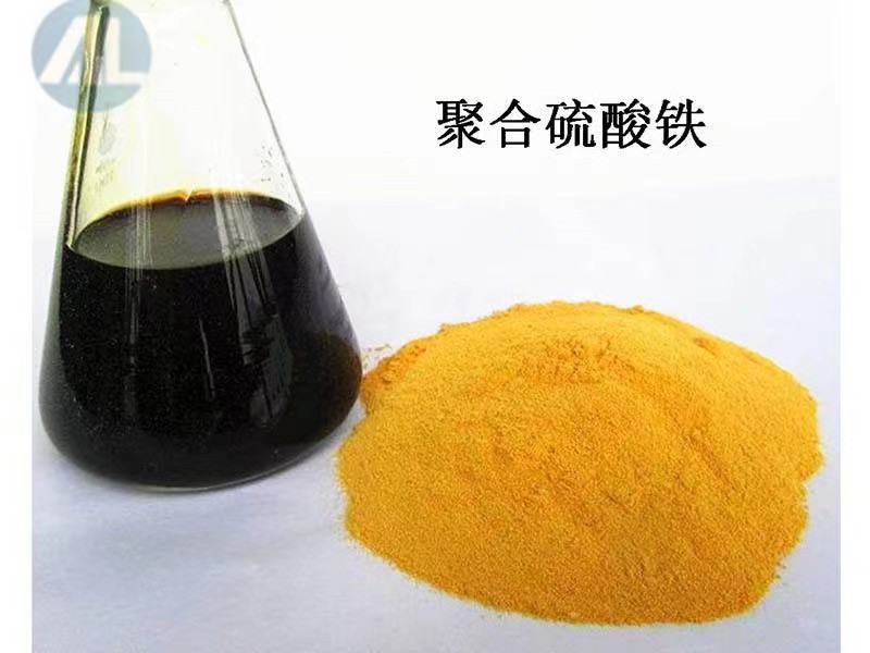 聚合硫酸鐵操作不慎的危害，以及怎樣處理？