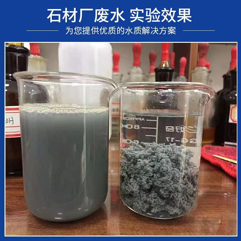 工業(yè)廢水處理中，什么叫混凝劑、什么是助凝劑