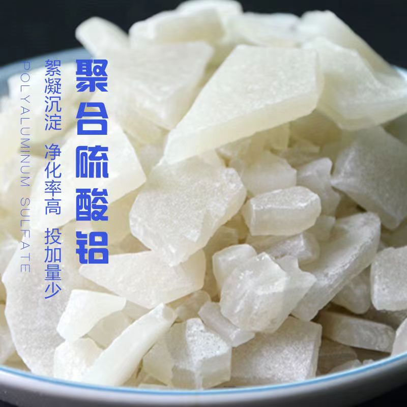 電廠RO膜清洗